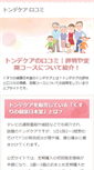 Mobile Preview