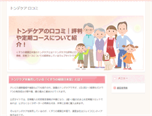 Tablet Preview