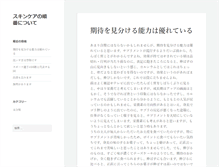 Tablet Preview