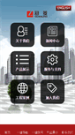 Mobile Preview