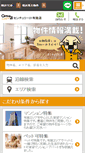 Mobile Preview