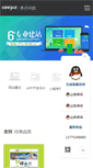 Mobile Preview
