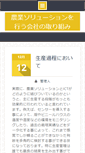 Mobile Preview