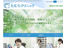 Tablet Preview