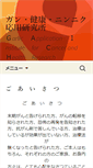 Mobile Preview