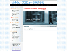 Tablet Preview