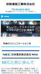 Mobile Preview