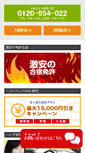 Mobile Preview