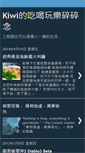 Mobile Preview