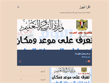 Tablet Preview