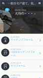 Mobile Preview
