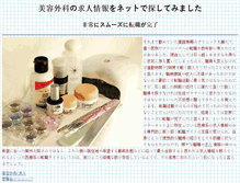 Tablet Preview