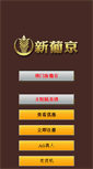 Mobile Preview