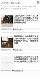 Mobile Preview