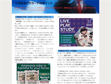 Tablet Preview