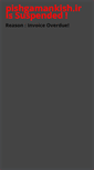 Mobile Preview