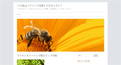 Desktop Preview