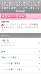 Mobile Preview