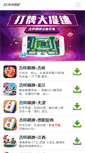 Mobile Preview