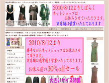 Tablet Preview