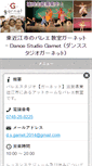 Mobile Preview