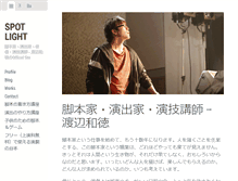 Tablet Preview