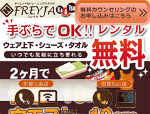 Tablet Preview