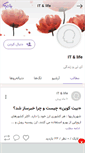 Mobile Preview