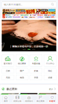 Mobile Preview