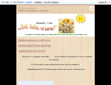 Tablet Preview