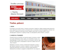 Tablet Preview