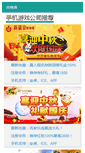 Mobile Preview