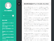 Tablet Preview