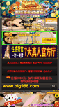 Mobile Preview