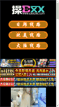 Mobile Preview