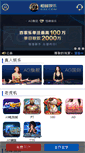Mobile Preview