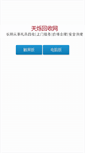 Mobile Preview