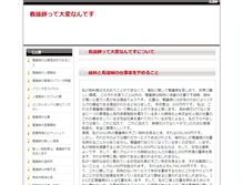 Tablet Preview