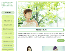 Tablet Preview
