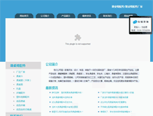 Tablet Preview