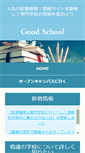 Mobile Preview