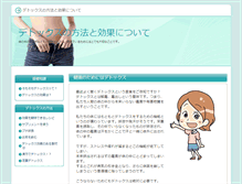 Tablet Preview
