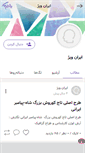 Mobile Preview