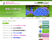Tablet Preview