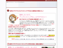 Tablet Preview