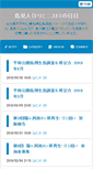Mobile Preview