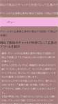 Mobile Preview