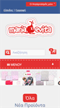 Mobile Preview