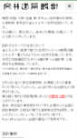 Mobile Preview