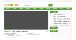 Desktop Preview